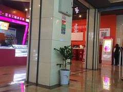 -太原华邦影城(潮流汇店)