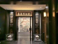 -广州酒家(文昌总店)