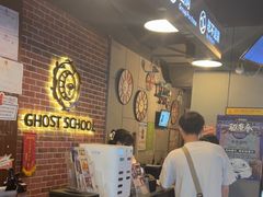 -长藤鬼校(龙翔店)