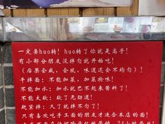 -手擀菠菜面(西康路店)