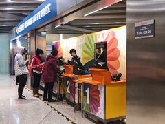 -日上免税店(三径路t3店)