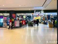 -永辉超市(凯德·天府店)