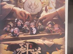 -剧狐剧本杀·月球探案馆(人民广场1号店)