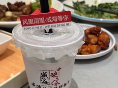 -映像威海·海鲜味道(经区店)