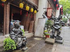 -柯岩风景区