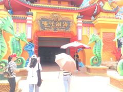 -厦门方特梦幻王国