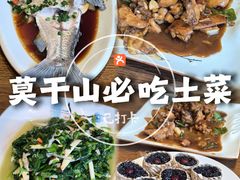 -御香农家菜(莫干山庾村店)