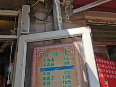 -同来顺烧烤餐厅(哈尔滨道店)