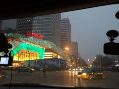 -万达影城(潍坊万达广场IMAX店)