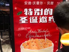 -巴黎贝甜(龙江店)