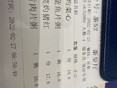 -顺德渔村·岭南一号