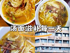 -大石人家鱿鱼面馆(大石西路总店)