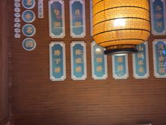 -老淮安·淮安菜(周恩来纪念馆店)