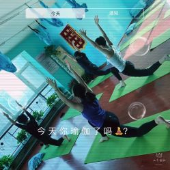 -九月瑜伽·普拉提