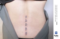 点击看大图 -MDZ STORE·TATTOO·耳饰
