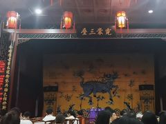 -德云社三庆园