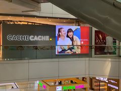 -大连福佳爱琴海购物公园(西安路店)