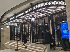 -狮王府淮扬菜(万象城店)