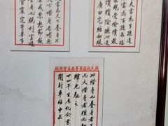 -蒋氏故居