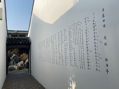 -中国昆曲博物馆