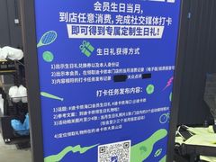 -迪卡侬(大英山店)
