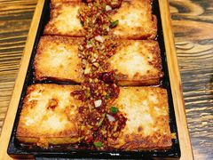 铁板香煎豆腐-花食间餐吧(远大购物中心群力店)