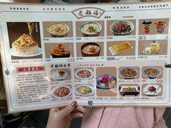 -老雒阳面馆·水席(定鼎门店)