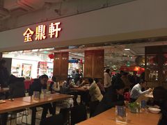 门面-金鼎轩(阜成门金融街店)