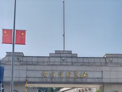 -长洲岛