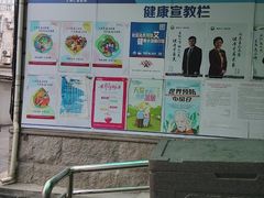 -上海仁爱医院