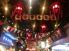 -1192弄老上海风情街(世纪汇广场店)