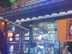 -秦炉烤肉(财富中心店)