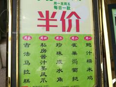 -东江渔村(皇悦店)