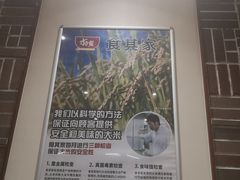 -食其家·牛丼咖喱(金桥太茂店)
