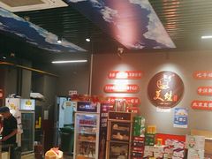 -美蛙四季(亦庄店)