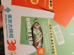 -南京大牌档(富力海珠城店)