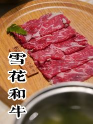-悦鼎会海鲜姿造·宴会厅(东方明珠广场店)