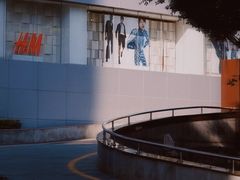 -荔枝公园(福田区)