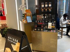 -Peet's 皮爷咖啡(陆家嘴中心店)