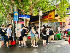 -汪记鲜鱼糊汤粉(沈阳路总店)