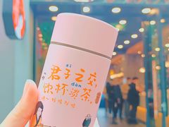 -茶颜悦色(花园道店)