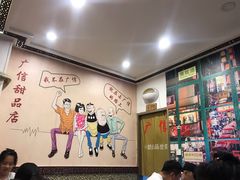 -广信牛奶甜品世家(台东店)