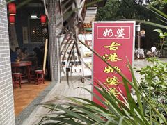 -黄埔古港