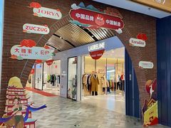 -砂之船奥莱(南京江宁店)
