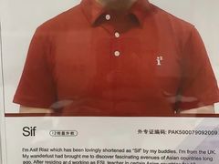 -i2青少儿英语(爱加星悦荟店)