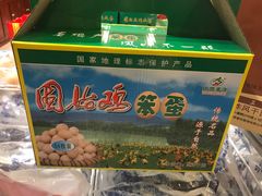 笨蛋鸡蛋-北京河南大厦酒店