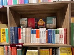 -扶光书店(中环店)