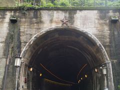-铁路文化公园