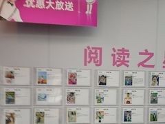 -英孚教育青少儿(银盆岭万达广场店)