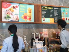 -星巴克臻选(南京艾尚天地店)